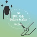 리나네일 - 춘천시 안마산로 326 | 리나네일