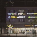 해운중학교  로터리 이미지