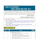 북악어린이집 이미지