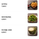 유쿠리라멘
