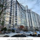 평거2차현대아파트 이미지