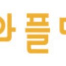 와플대학대학로1캠퍼스