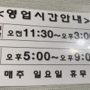 만우고깃집