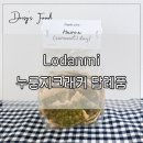 어린이집 답례품 건강간식 추천 ㅣ Lodanmi 누룽지크래커 실속형 후기