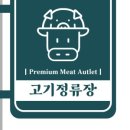모라식육점