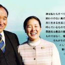 자연은 우리들의 첫째 부모/自然は私たちの第一の親/Nature is Our First Parent 이미지