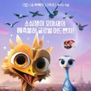 옐로우버드