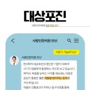 대보한의원 티스토리