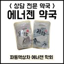 대원탕 이미지