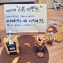 햇살과일 구미본점 | 구미 옥계 신상 카페 예멜로 과일크레이프 맛집 추천