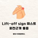 필라테스(재활운동/야간) 이미지