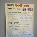 장원물갈비 | 퇴계원맛집 장원숯불돼지갈비 솔직후기