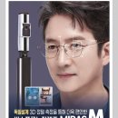 다비치안경 양주고읍점 이미지