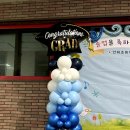 안화초등학교 이미지