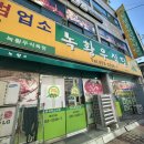 녹황우식당 네이버블로그