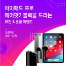 이벤트프로 이미지