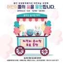보정동 이미지