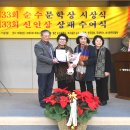 도서출판 제3문학사