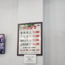 미소쌈밥정식 | 🐟 여수 정어리 맛집 | 무선동 미소쌈밥 - 제철 정어리쌈정식 솔직 후기