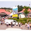 통일안보공원 관광안내소 이미지