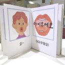 (주)북모아