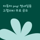 썸네일 - 익산시 동서로49길 23-4 | 썸네일