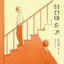 것 한국일보