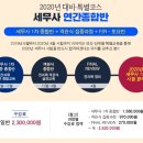 세무회계세경 이미지
