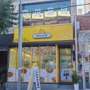 병아리김밥 - 양주시 옥정로6길 8 | 병아리김밥