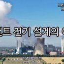 기원전기 - 해남군 평남1길 13 | 기원전기