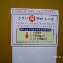 제주연탄고기 이미지