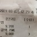 오룡대형약국 이미지