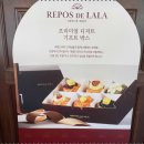 레뽀드라라 - 용산구 한강대로7길 6 | 레뽀드라라