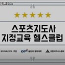 토니바디 휘트니스 이미지