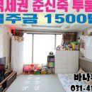 바나공인중개사사무소 이미지