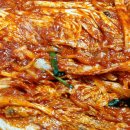 햇터농장 | 6시 내고향 절임배추 문의 택배주문 충북 괴산 농장 연락처 공개