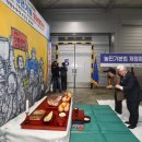 풍년농자재 이미지