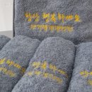 한미송월타올 이미지