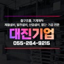 웅남동264 이미지