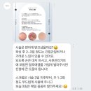 다비치히어링부평산곡점 | [인천/부평] 산곡역 왁싱 잘하는 루블왁싱 다녀온 후기