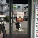 산쪼메군산대점