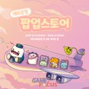 넥슨컴퓨터박물관