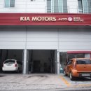 율하점 기아오토큐 이미지