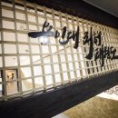 용인대 리더 태권도 이미지