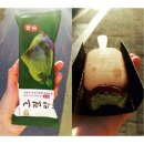 그린２５시편의점