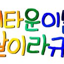 팬시타운