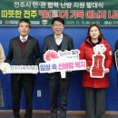 가득에너지