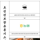 산청군농협 정육가공센터