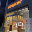 던킨 부산명지국제신도시 네이버블로그