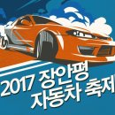 오토박스카써비스 이미지